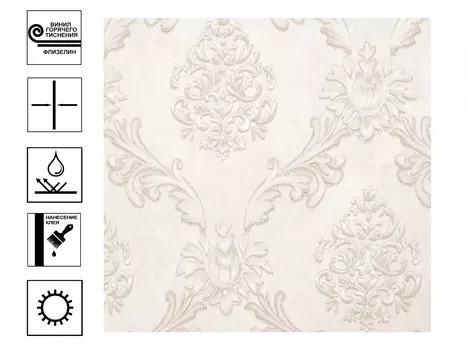 Обои Erismann Tessa виниловые на флиз. основе гт мотив 10,05х1,06м 60138-03