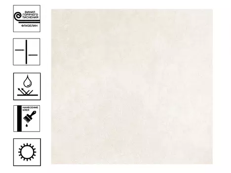 Обои Erismann Tessa виниловые на флиз. основе гт фон 10,05х1,06м 6189-3