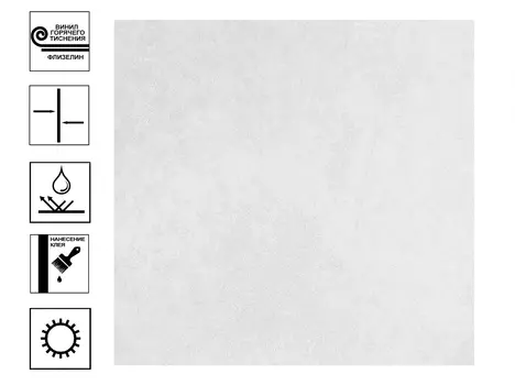 Обои Erismann Tessa виниловые на флиз. основе гт фон 10,05х1,06м 6189-11