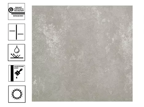 Обои Erismann Tessa виниловые на флиз. основе гт фон 10,05х1,06м бежевый