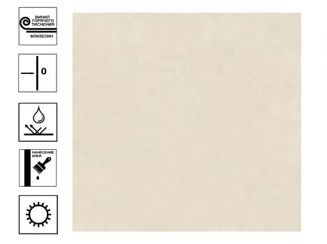 Обои Euro Decor Atlas винил горячего тиснения, фон 1,06м*10,05м бежевый