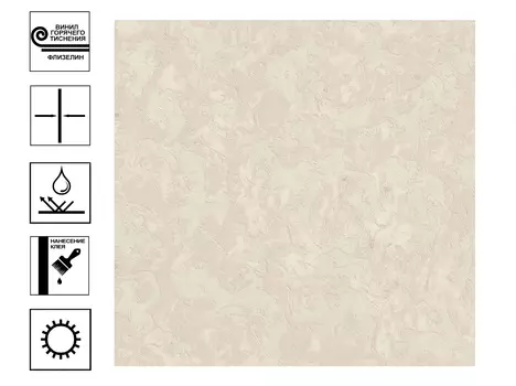 Обои Euro Decor Bourbon Винил гт. Фон1,06*10м Бежевый