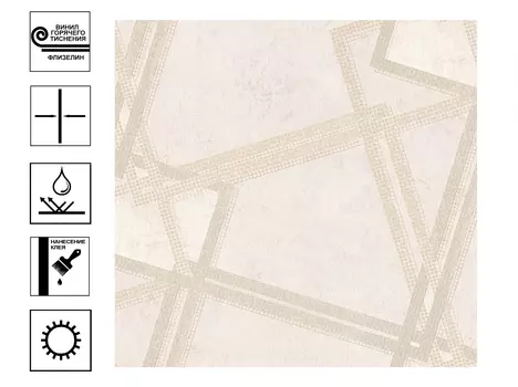 Обои Euro Decor Iron винил горячего тиснения 1,06х10м бежевый