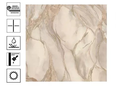 Обои Euro Decor Mineral Винил гт. Мотив 1,06*10м Бежевый