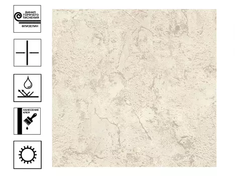 Обои Euro Decor Stone Винил гт. Фон 1,06*10м Бежевый
