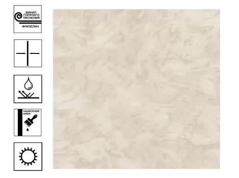 Обои Euro Decor Universe Винил гт. Фон 1,06*10м Бежевый