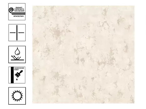 Обои Euro Decor Villa Riviera Винил гт. Фон 1,06*10м Бежевый