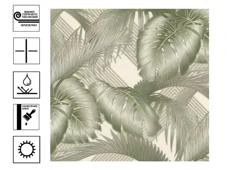 Обои Euro Decor Villa Riviera Винил гт. Мотив 1,06*10м Зеленый