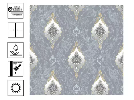 Обои Firuze виниловые на флизелиновой основе г.т. 10,05х1,06м золото, серый