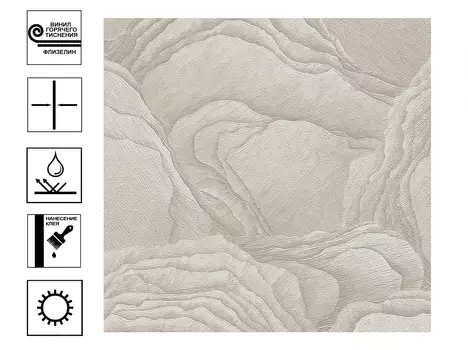 Обои Focus 12152-14 винил горячего тиснения 1,06*10,05м