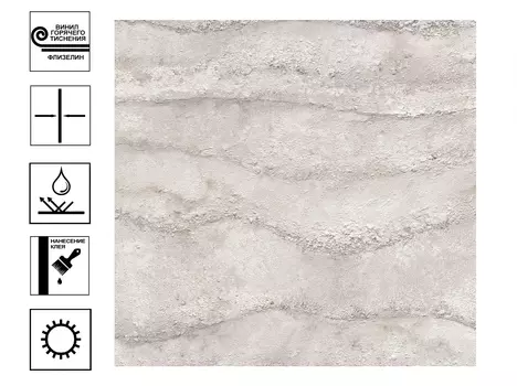 Обои Focus 12153-02 винил горячего тиснения 1,06*10,05м