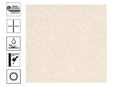 Обои Focus 12157-02 винил горячего тиснения 1,06*10,05м