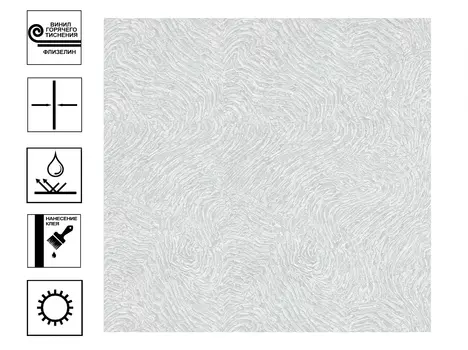 Обои Focus 12157-10 винил горячего тиснения 1,06*10,05м