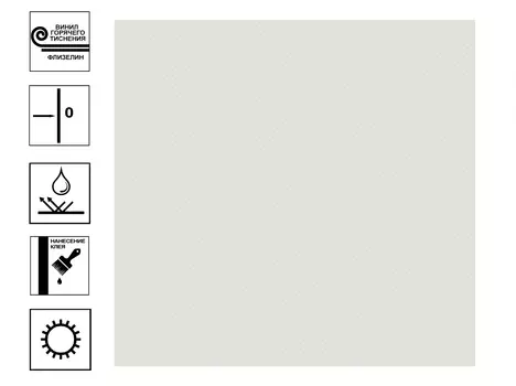 Обои Harris виниловые на флизелиновой основе горячее теснение. Фон 10,05х1,06м; Бежевый