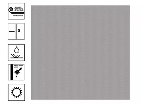 Обои Harris виниловые на флизелиновой основе гт. Мотив 10,05х1,06м Серый