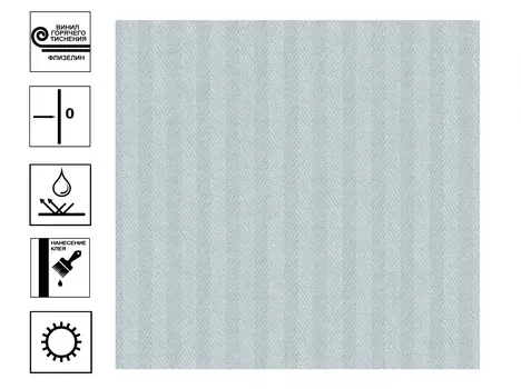 Обои Harris виниловые на флизелиновой основе гт. Мотив 10,05х1,06 м Серый