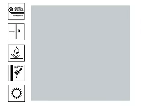 Обои Harris виниловые на флизелиновой основе гт. Фон 10,05х1,06 м Серый