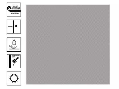 Обои Harris виниловые на флизелиновой основе гт. Фон 10,05х1,06м Серый
