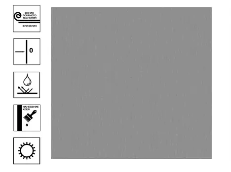 Обои Home Color Monochrome Винил гт 1,06*10 м графитовый фон