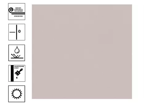 Обои Home Color Monochrome Винил гт. Фон 1,06*10 м кофейный