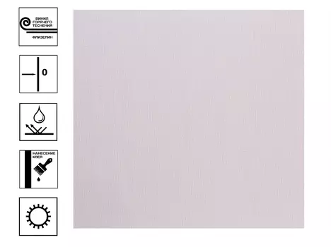 Обои Home Color Monochrome Винил гт. Фон 1,06*10 м пудровый