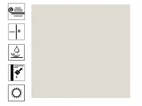 Обои Home Color Monochrome Винил гт. Фон 1,06*10 м серо-бежевый