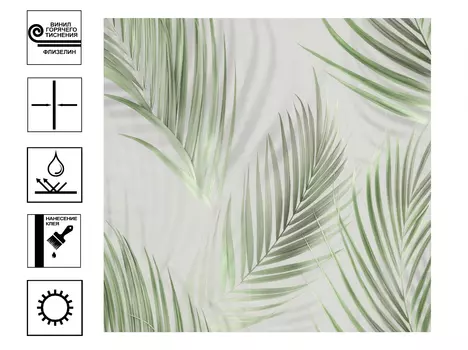 Обои Home Color Tropical Shades Винил гт. Мотив 1,06*10м серо-зеленый