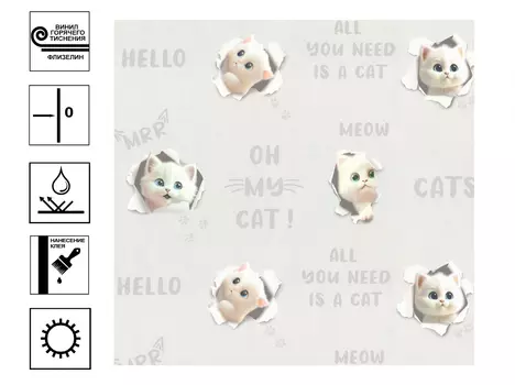 Обои HomeColor 3D Cats винил горячего тиснения. Мотив 1,06*10м Серый
