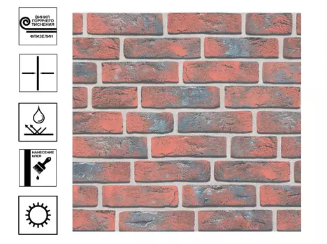 Обои HomeColor Anime винил горячего тиснения. Фон 1,06*10м Красный