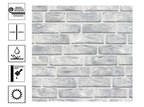 Обои HomeColor Anime винил горячего тиснения. Фон 1,06*10м Серый