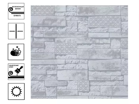 Обои HomeColor Antic Вспененный винил 0,53*10м Серый мотив