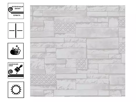 Обои HomeColor Antic Вспененный винил 0,53*10м Бежевый мотив