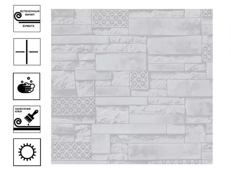 Обои HomeColor Antic Вспененный винил 0,53*10 м Серый мотив