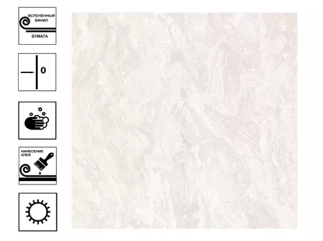 Обои HomeColor Delicato HC11055-22 винил гт. Фон 0,53х10м бежевый