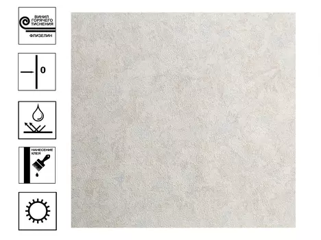 Обои HomeColor Diamond винил гт. Фон 10,05х1,06м бежевый