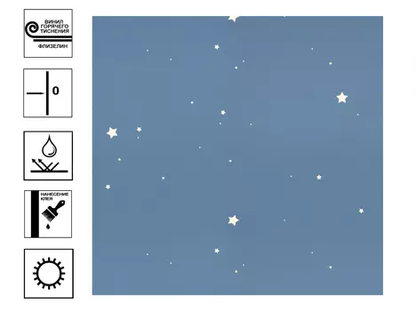 Обои HomeColor Dream винил гт. Фон 1,06х10м синий