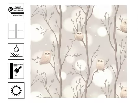 Обои HomeColor Dream винил гт. Мотив 1,06х10м бежевый