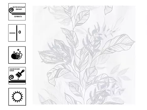 Обои HomeColor Ficus Вспененный винил. Мотив 0,53*10м Серый