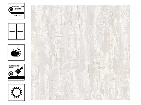 Обои HomeColor Futurism Вспененный винил. Фон 0,53*10м Бежевый