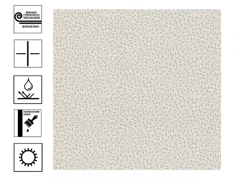 Обои HomeColor Mini-liana Винил гт. Мотив 1,06*10м зеленый