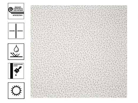 Обои HomeColor Mini-liana Винил гт. Мотив 1,06*10м бежевый