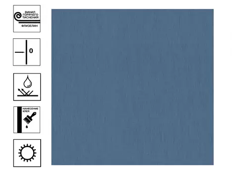 Обои HomeColor Palma г.т. Фон 1.06*10 м Синий