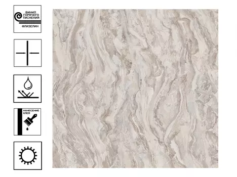 Обои HomeColor Промо Onyx винил горячее теснение 1,06х10м коричневый