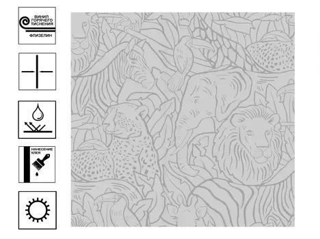 Обои HomeColor Zoo Safari винил горячего тиснения. Мотив 1,06*10м серый