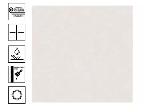 Обои Индустрия Pompon горячее тиснение 1,06*10,05м бежевый фон