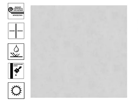 Обои Infinity винил горячего тиснения. Фон 1,06*10м Серый