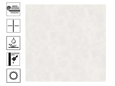 Обои Infinity винил горячего тиснения. Фон 1,06*10м Бежевый