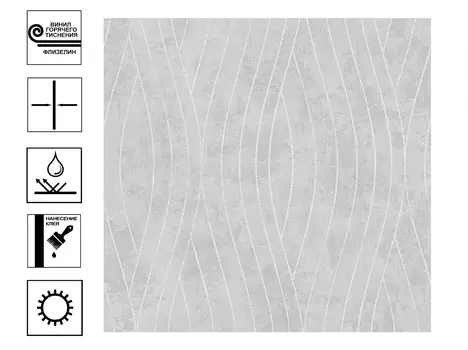 Обои Infinity винил горячего тиснения. Мотив 1,06*10м Серый