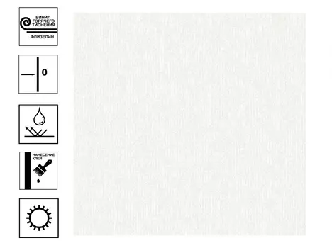 Обои Isadora виниловые на флизелиновой основе гт. Фон 10,05х1,06м бежевый