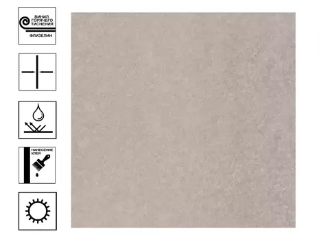 Обои Элизиум Сосновый бор винил гт. Фон 1,06х10м бежевый